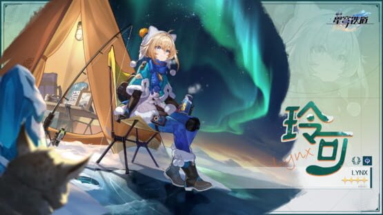 Honkai: Star Rail - Celestial Eyes Above Mortal Ruins screenshot 10