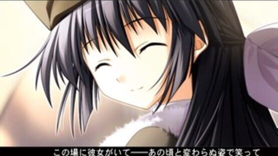 Ef: A Fairy Tale of the Two. screenshot 1