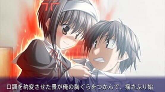Ef: A Fairy Tale of the Two. screenshot 7