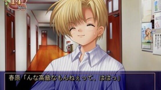 Clannad screenshot 2