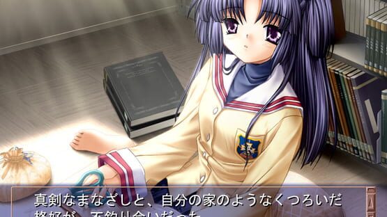 Clannad Full Voice screenshot 6