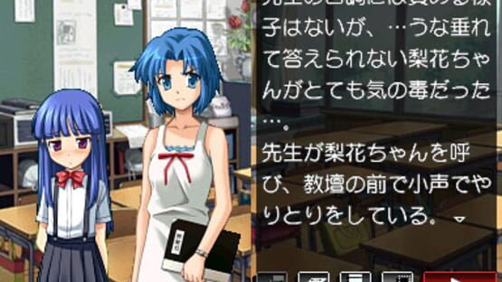Higurashi no Naku Koro ni Kizuna Volume I: Tatari screenshot 3