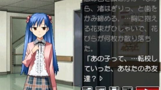 Higurashi no Naku Koro ni Kizuna Volume III: Rasen screenshot 4