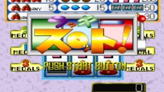 Tetsudou-ou '96: Ikuze Okuban Chouja screenshot 3