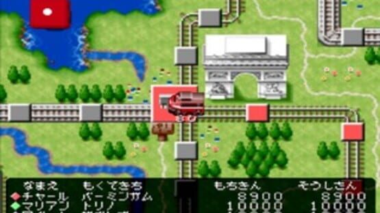 Tetsudou-ou '96: Ikuze Okuban Chouja screenshot 6