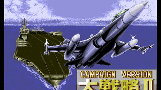 Daisenryaku II: Campaign Version screenshot 3