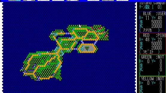Daisenryaku II: Campaign Version screenshot 5