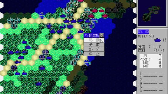 Daisenryaku II: Campaign Version screenshot 11