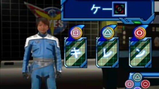Kids Station: Ultraman Cosmos screenshot 16