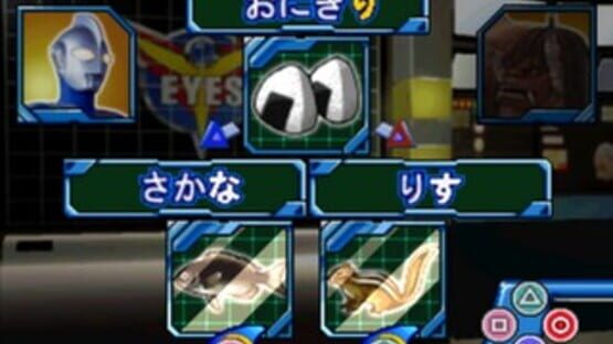 Kids Station: Ultraman Cosmos screenshot 17