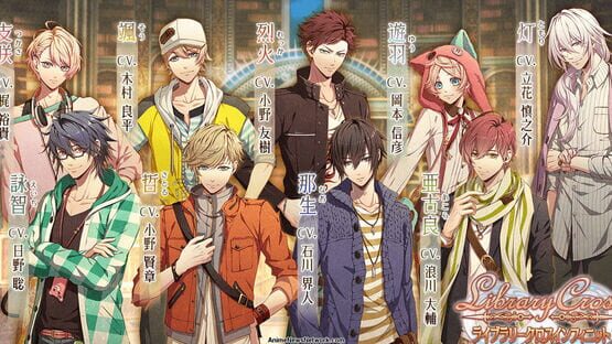 Library Cross: Toki ga Kitara, Kono Negai wo screenshot 9