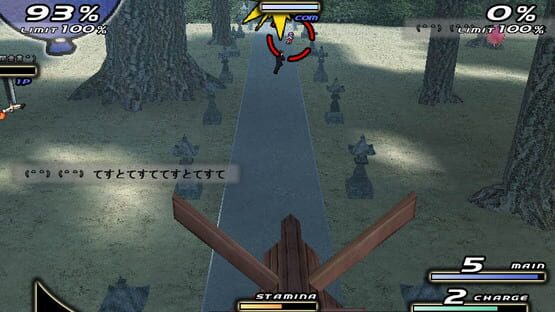 Higurashi Daybreak Kai screenshot 6