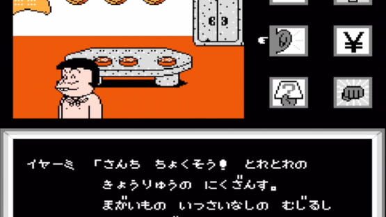 Osomatsu-kun: Back to the Me no Deppa no Maki screenshot 8
