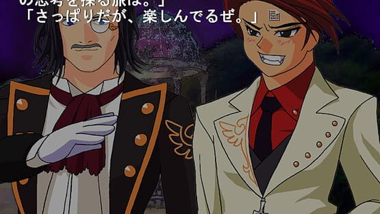 Umineko no Naku Koro ni Chiru: Episode 5 - End of the Golden Witch screenshot 2