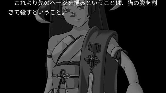 Umineko no Naku Koro ni Saku screenshot 2