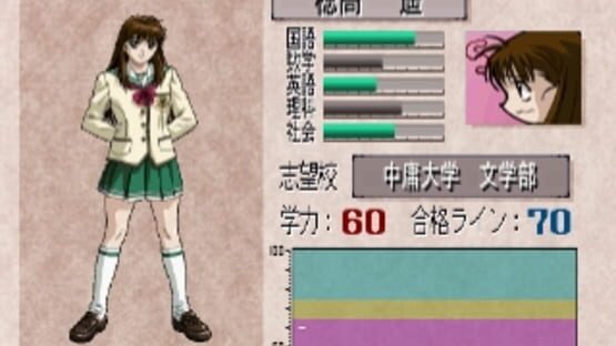 Kojin Kyouju: La Lecon Particuliere screenshot 2