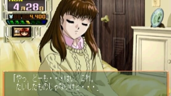 Kojin Kyouju: La Lecon Particuliere screenshot 4