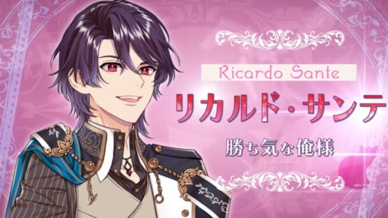 Trouble Magia: Wakeari Shoujo ha Mirai wo Kachitoru Tame ni Ikoku no Mahou Gakkou he Ryuugaku Shimasu screenshot 5