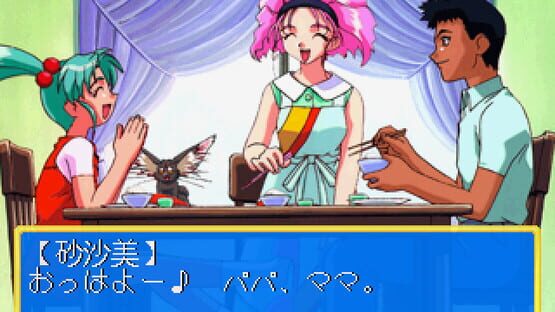 Maho Shojo Pretty Sammy: Heart no Kimochi screenshot 2