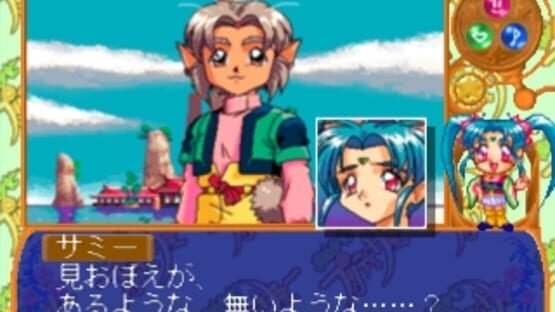 Magical Girl Pretty Samy Part 2: In the Julyhelm screenshot 3