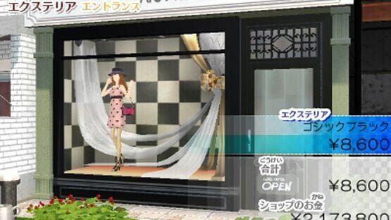 Wagamama Fashion: Girls Mode Yokubari Sengen! Tokimeki Up! screenshot 6