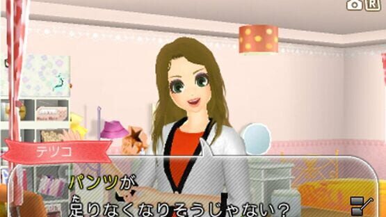 Wagamama Fashion: Girls Mode Yokubari Sengen! Tokimeki Up! screenshot 5