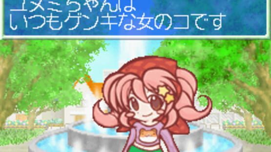 Watashi no MakeSalon screenshot 2