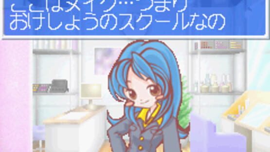 Watashi no MakeSalon screenshot 3