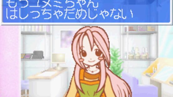 Watashi no MakeSalon screenshot 4