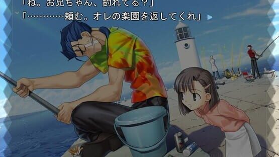Fate/Hollow Ataraxia screenshot 2