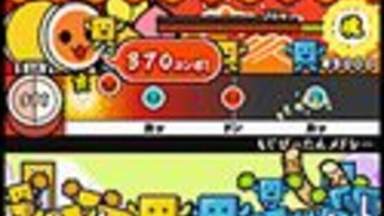 Taiko no Tatsujin 4 screenshot 3