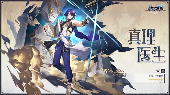Honkai: Star Rail - Crown of the Mundane and Divine screenshot 15