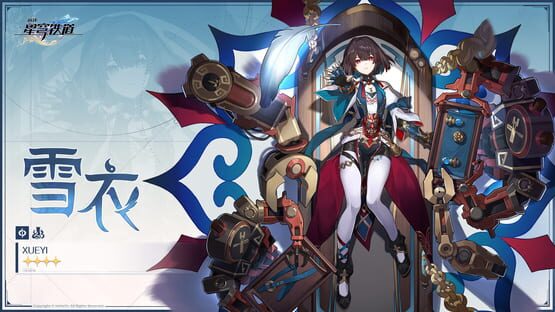 Honkai: Star Rail - Crown of the Mundane and Divine screenshot 16