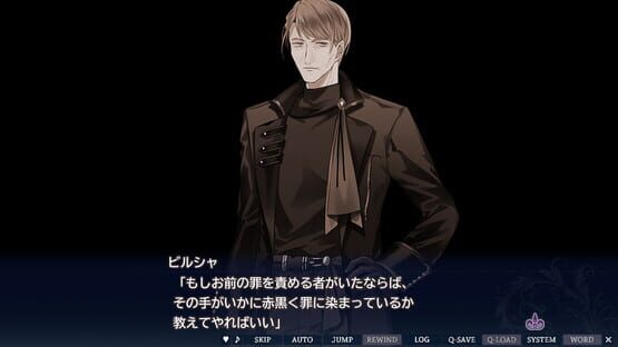 Yami-iro no Maju screenshot 3