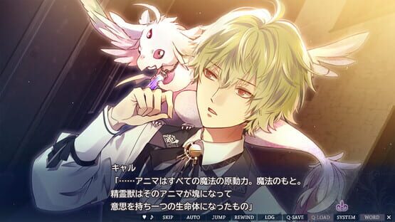 Yami-iro no Maju screenshot 7