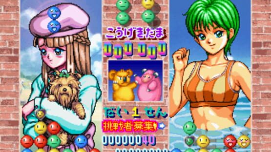Tokimeki Memorial: Taisen Puzzle-Dama screenshot 3