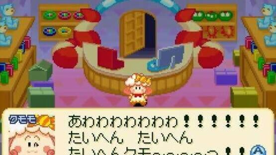 Wagamama Fairy: Mirumo de Pon! DokiDoki Memorial Panic screenshot 4