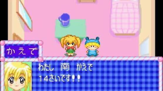 Wagamama Fairy: Mirumo de Pon! Ougon Maracas no Densetsu screenshot 2