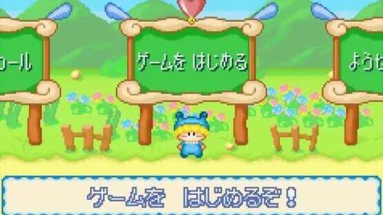 Wagamama Fairy: Mirumo de Pon! Nazo no Kagi to Shinjitsu no Tobira screenshot 2