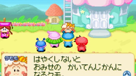 Wagamama Fairy: Mirumo de Pon! Nazo no Kagi to Shinjitsu no Tobira screenshot 4