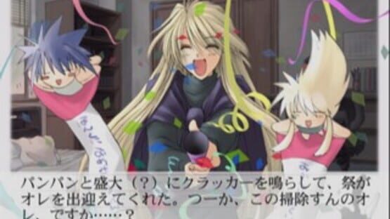 Suki na Mono ha Suki Dakara Shouganai!! First Limit & Target Nights Sukisho! Episode #1+ #2 screenshot 2