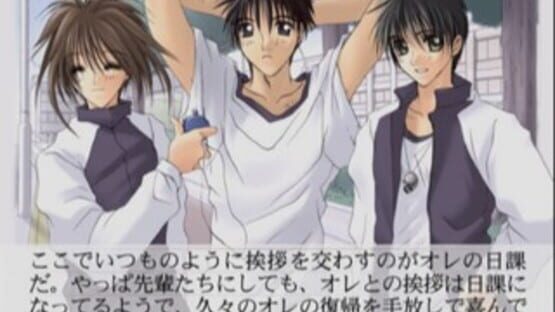 Suki na Mono ha Suki Dakara Shouganai!! First Limit & Target Nights Sukisho! Episode #1+ #2 screenshot 3
