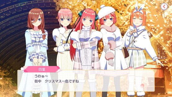 The Quintessential Quintuplets: Gotopazu Story - Nino Nakano Set screenshot 8