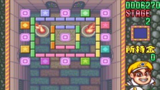 Block Kuzushi: Deden no Gyakushuu screenshot 4