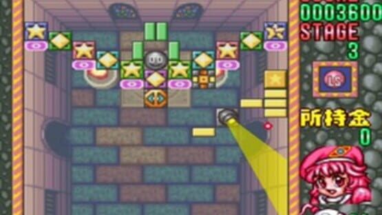 Block Kuzushi: Deden no Gyakushuu screenshot 7