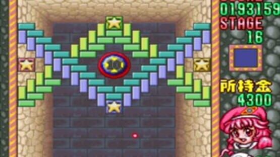 Block Kuzushi: Deden no Gyakushuu screenshot 8