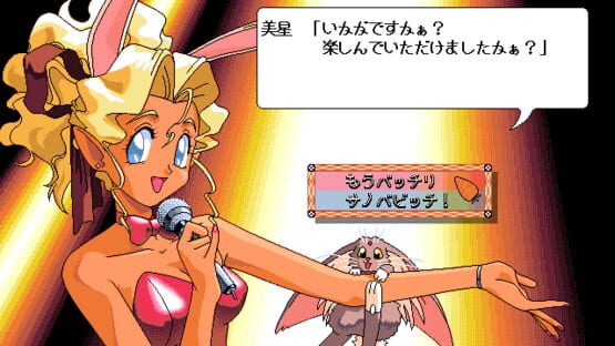 Tenchi Muyo! Ryo-Ohki screenshot 2