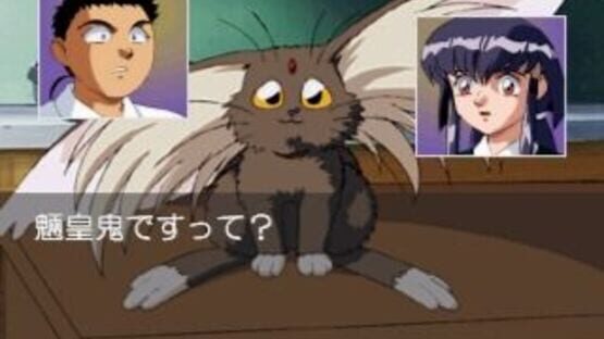 Tenchi Muyo! Toko Muyo: Aniraji Collection screenshot 2