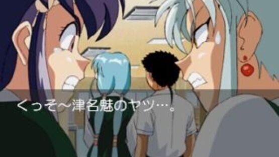 Tenchi Muyo! Toko Muyo: Aniraji Collection screenshot 4