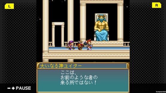 G-Mode Archives 30: Sorcerian screenshot 4